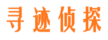 囊谦寻人公司